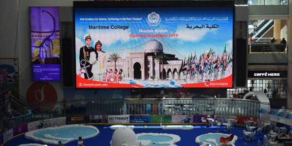 Dubai Mall Ice Rink Advertising screen